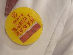 -海底捞火锅(宇飞大厦店)
