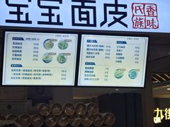 -兰岛广场(白沙路店)