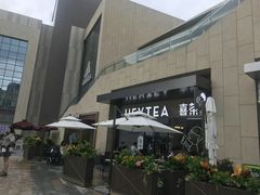 -喜茶(深圳海岸城店)