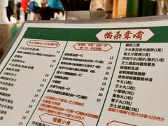 -噏耷茶档