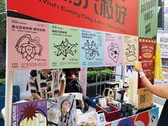 -广州保利时光里(建设大马路店)