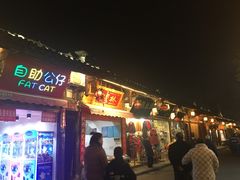 门面-穆林传统清真糕点(阆中店)