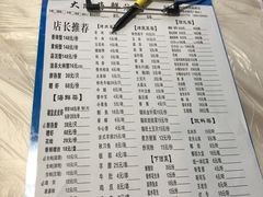 菜单-大成海鲜烧烤·龙虾(南方商城店)