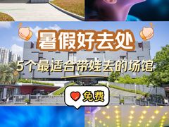-广东省博物馆