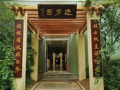 -两江新区金山小学