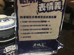 -巴四老城区炭火蛙锅(张江店)