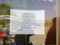 游乐设施-南湖湿地公园