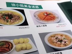 -徐小姐地锅鸡(云龙万达店)