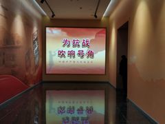 -中国人民抗日战争纪念馆