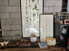 -一縷炊煙(南长街店)
