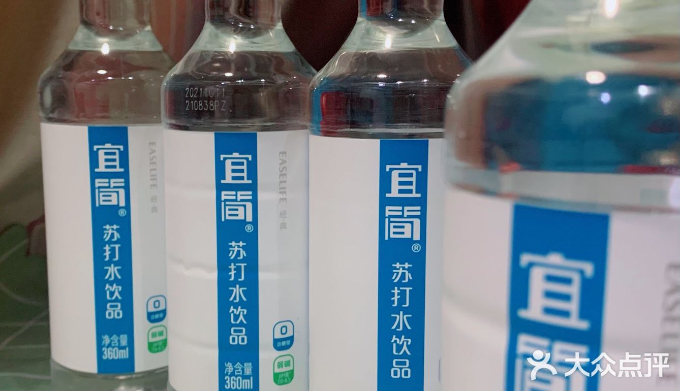 宜简·苏打水