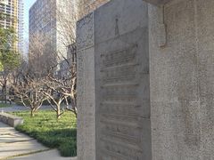 -木塔寺遗址生态公园