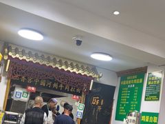 -玉香宫河州牛肉拉面