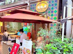 -陶陶居酒家(新天地店)
