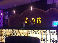 -公馆KTV(后湖店)