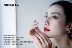 -SKINLALA美肤疗愈SPA