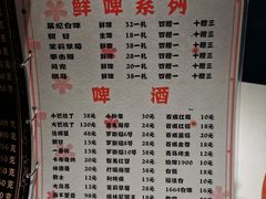-隐炉和牛烧肉店(群力店)
