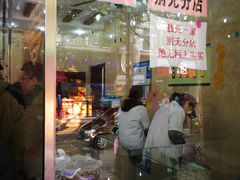 门面-杨招娣糕点(装驾桥巷店)