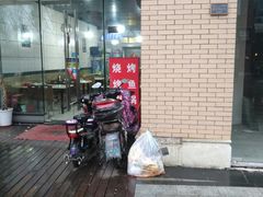 门面-鸡公煲烤鱼·石锅鱼(万科时1区店)