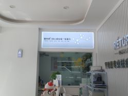 点击看大图 -蕾特恩专业祛痘·皮肤管理