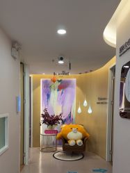 -澳玛·星光医疗美容