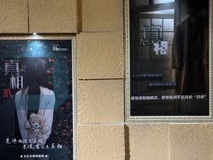 -H立方实景剧情密室(天河旗舰店)