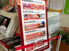 -张士灯具城(家居优选店)