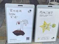-喜茶(东莞厚街万达店)