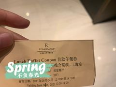 -上海龙之梦万丽酒店