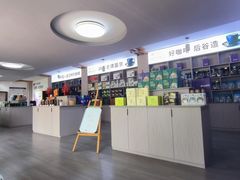 -后谷咖啡(建设巷店)