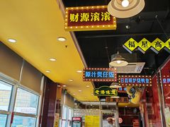 -日昌餐馆(亦庄店)