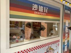 -Eckl’s爱氏热狗(猫街店)
