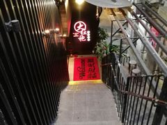 -大红袍火锅料理(尖沙咀店)