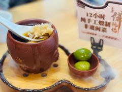 -老福洲·三十年福州味(斗东店)