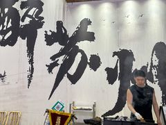 -那些年一起吃串的地方烧烤(观前街店)