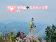 -午潮山国家森林公园