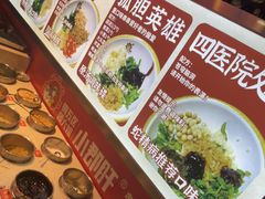 -钢管厂五区小郡肝火锅串串香(总店)