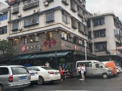 -大众餐馆(植物园美食街店)