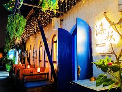 -Sirena海妖日咖夜酒