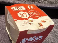 -石榴红了·非遗酥皮烤包子·新疆菜(瑞豪店)