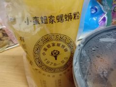 -小蛮妞家螺蛳粉(凯旋路店)