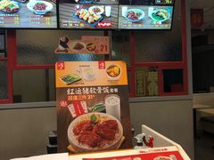 -永和大王(香缤店)