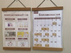 -养月堂中医养生月子会所(中心妇产店)