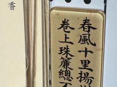 -邊城書店