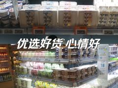 -Olé精品超市(苏州中心店)