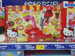 -TOYSRUS玩具反斗城(凯德广场云尚店)