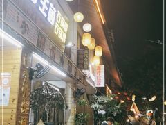 门面-云南野生菌石锅鱼石锅鸡(大金塔店)