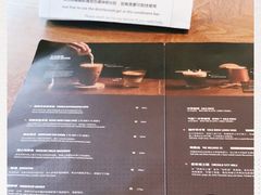 菜单-星巴克臻选(上海合生汇1F店)