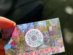 -十渡东湖港风景区