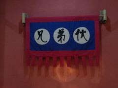 大堂-井格重庆火锅(燕郊永旺店)